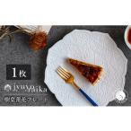 食器 グラス 皿 切り紙作家とコラボ 有田焼