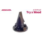アウトドアグッズ MINOURAのトライウッド
