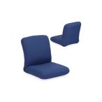家具 インテリア 寝具 収納 産学連携 コンパクト座椅子3