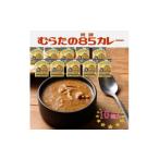 加工品等 レトルト むらた85 発酵 カレーセット 200g×10個