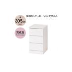 家具 収納家具 シャイン スリムチェスト3段