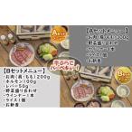 体験チケット もちぶたを堪能できる手ぶらでバーべキュー
