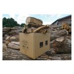 ふるさと納税 地域のお礼の品 群馬県 みなかみ町 無有の薪（むうのまき）〜訳ありナラ〜