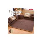 タオル 寝具 ソファ ローソファ マットレス