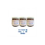 缶詰 瓶詰 ソース ロッソおじさんのミートソース