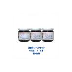 缶詰 瓶詰 ソース ロッソおじさんのミートソース