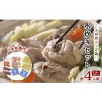 fu.... налог мидзутаки Fukuoka префектура утро . город курица мидзутаки трава курица Kyushu производство 2 порции ×2 комплект итого 4 порции Fukuoka префектура. достопримечательность курица мидзутаки рассылка не возможно отдаленный остров 