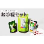 お茶類 緑茶 茶葉 ティーバッグ お茶 八女茶
