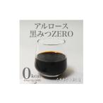 加工品等 アルロース黒みつZERO 450g