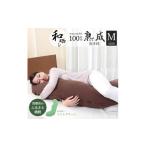 タオル 寝具 枕 優しい肌触りの和晒し ダブルガーゼ