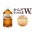 ふるさと納税 お茶類 