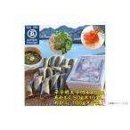 魚貝類 明太子 切子 450g