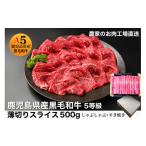 ふるさと納税 牛肉 す