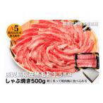 ふるさと納税 牛肉 し