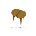スツールパピヨン