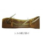 シカの帽子掛け