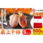 fu.... налог фрукты вид хурма Okayama префектура стрела . блок самый сверху . хурма S размер примерно 500g( примерно 16~18 штук входит ) земля . сельское хозяйство .{12 месяц средний . из 1 месяц средний . примерно . отгрузка предположительно ( суббота, воскресенье и праздничные дни за исключением )} хурма .. высушенный хурма...
