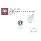 アクセサリー ピアス 甲府ジュエリー 〉K18YG