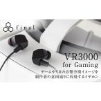 TV オーディオ カメラ final マイク付