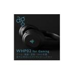 ショッピングヘッドホン ふるさと納税 神奈川県 川崎市 【2568】ag WHP02 for Gaming　ゲーミングワイヤレスヘッドホン