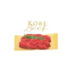 牛肉 すき焼き ちょうどいいお試しサイズ