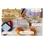 パン ふるふる &amp; おかしやみづきのティータイムセット_…