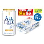 ふるさと納税 お酒 群�