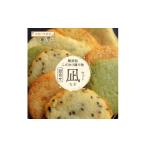 かまぼこ 練り製品 セット 練り物 9枚