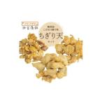 かまぼこ 練り製品 セット ちぎり天 レンコン