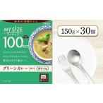 加工品等 レトルト 100kcalマイサイズ