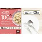 ふるさと納税 加工品等 レトルト 徳島県 徳島市 100kcalマイサイズ 蟹のあんかけ丼 30個