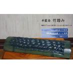 木工品 竹工品 本藍染竹マグカップ
