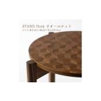 家具 テーブル STAND Hoek 藍染