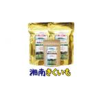 健康食品 湘南ご当地青汁 湘南きくいも きくいも青汁30包×2…