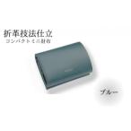 ミニ財布 2.5折財布 牛革 コンパクト コイン財布