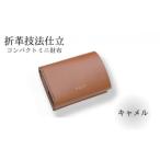 ミニ財布 2.5折財布 牛革 コンパクト コイン財布