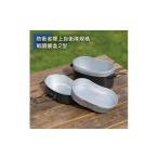 アウトドアグッズ 防衛省陸上自衛隊規格