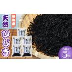 fu.... налог бакалейные продукты водоросли Tokushima префектура . юг город натуральный металлический котел хидзики 60g×5 1394837