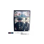 紅茶 藍食人 ハーブティー2箱と阿波藍茶2袋セット