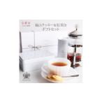 焼菓子 チョコレート クッキー cafe style