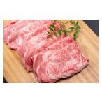 牛肉 しゃぶしゃぶ 冷凍 受付時期 発送時期