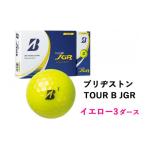 ショッピング広島 ふるさと納税 広島県 大竹市 ゴルフボール TOUR B JGR イエロー 3ダース 2023年 ブリヂストン｜ブリジストン ツアーB ツアービー Bマーク [1506]