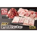 2166 鹿屋産 さかし豚 スライス しゃぶしゃぶ