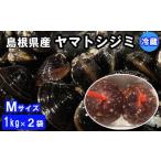 fu.... налог рыба моллюски ... Shimane .. город Япония один .... Yamato корбикула М размер 