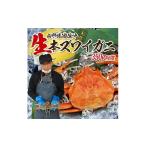 fu.... налог краб ...gani Yamagata префектура .. блок 852... сырой *книга@ краб-стригун 1 шт 350g степень 