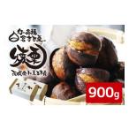 fu.... налог фрукты вид каштан Ibaraki префектура Omitama город . person сладкие каштаны. жарение каштан 900g (10 месяц средний .~12 конец месяца отправка ) ограниченное количество время ограничено каштан мир каштан ... каштан нет пестициды природа . person сладкие каштаны фрукты...