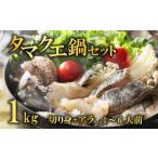 fu.... налог морепродукты кастрюля Ehime префектура love юг блок ke кастрюля комплект 1kgtamake порез ..+ala всего 4~6 порции (500g×2) рефрижератор ke.. Tama ..tamake порез .. порез .ala...