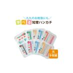 タオル 寝具 光に当たると文字が浮き出る
