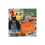 fu.... налог краб ...gani Yamagata префектура .. блок сырой *книга@ краб-стригун 1 шт 700g степень ...10 месяц средний .~12 месяц последняя декада примерно доставка рефрижератор рейс надеты день указание * отдаленный остров ( Okinawa префектура . содержит ) отправка...