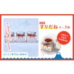 調味料 油 すりだね 旨辛調味料 大3個セット